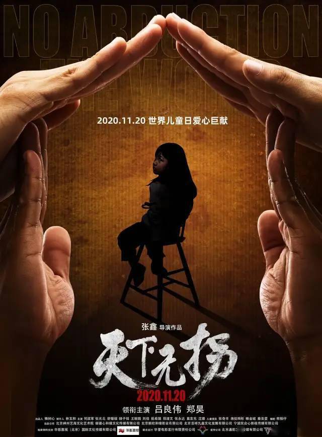 最新电影11月上映，期待与惊喜并存