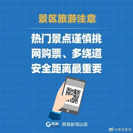 香港与新加坡疫情最新情况，挑战与应对策略