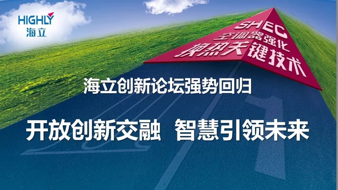 四川最新海外动态，开放与创新引领新篇章