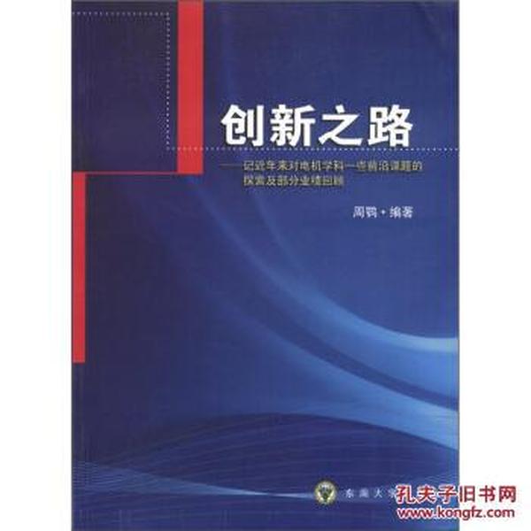 瑞士最新一期，探索与创新的前沿