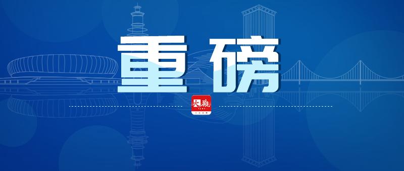 山西省最新公示，展现发展活力与民生改善的新篇章