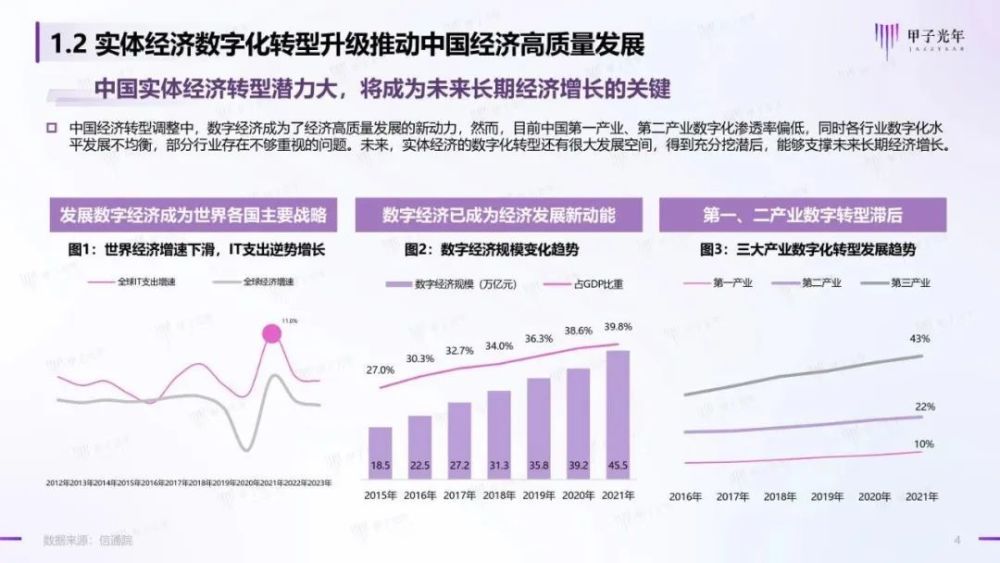 黄大仙精准内部三肖三码-联通解释解析落实