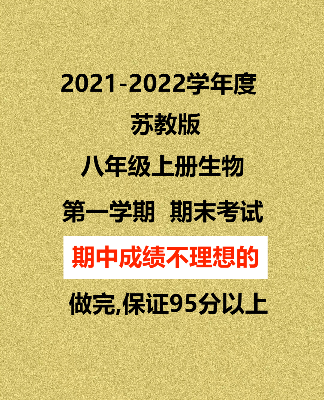 澳门100%最准的一肖-全面贯彻解释落实