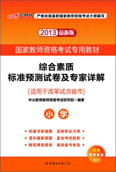 澳门三肖三码精准100%管家婆-综合研究解释落实