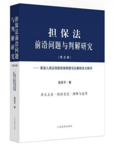 被逮捕的最新标准，探究法律前沿的变革与挑战