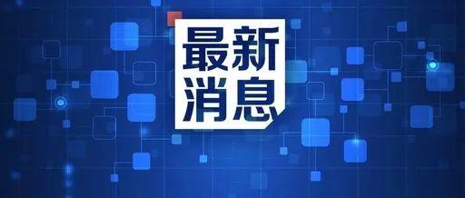 湖北荆州复阳者最新情况分析