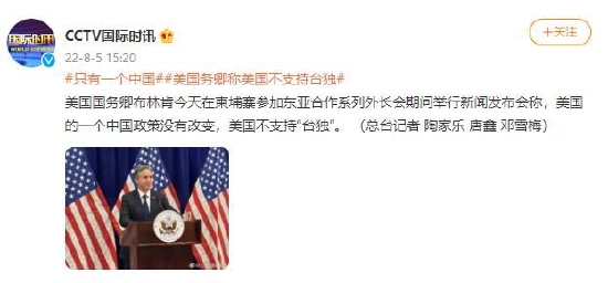 美国务卿最新言论，全球视角下的新动向与挑战